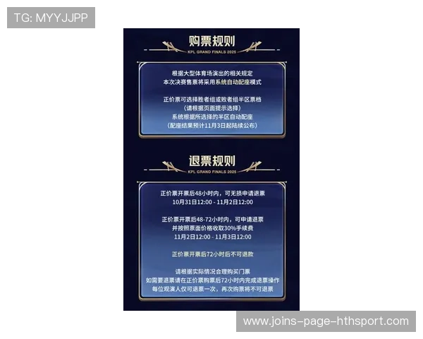 季后赛门票争夺战,硝烟弥漫!,季后赛售票 季后赛门票争夺战,硝烟弥漫!,季后赛售票