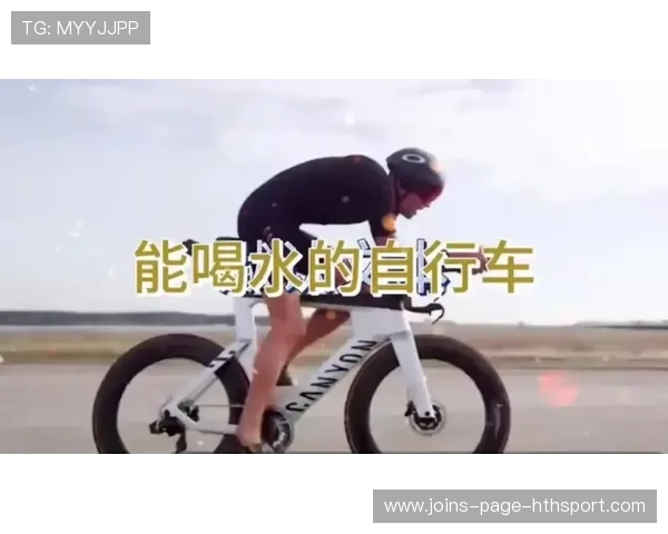 自行车王者的突发“小插曲”:喝水喝太猛竟呛到,运动也要讲科学! 自行车王者的突发“小插曲”:喝水喝太猛竟呛到,运动也要讲科学!
