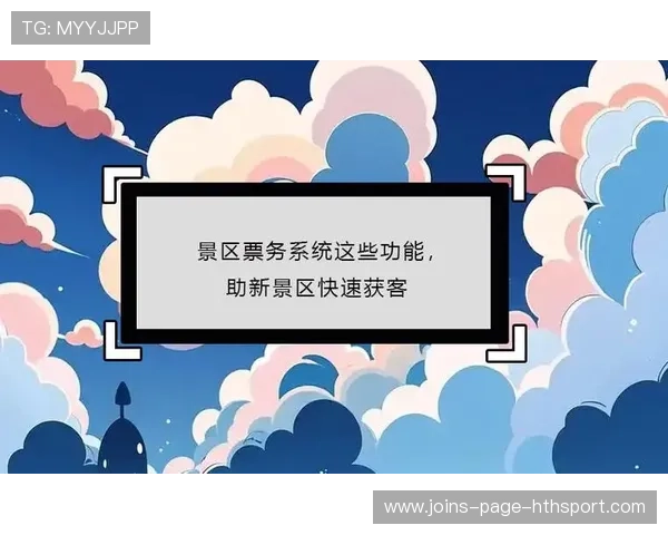 主场票务会员制升级引来大量回头客 主场票务会员制升级引来大量回头客