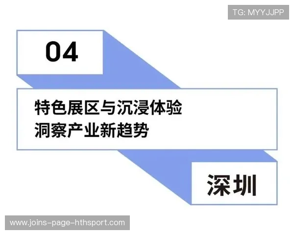深圳新鹏城推动节奏十分稳健,组织极具层次 深圳新鹏城推动节奏十分稳健,组织极具层次