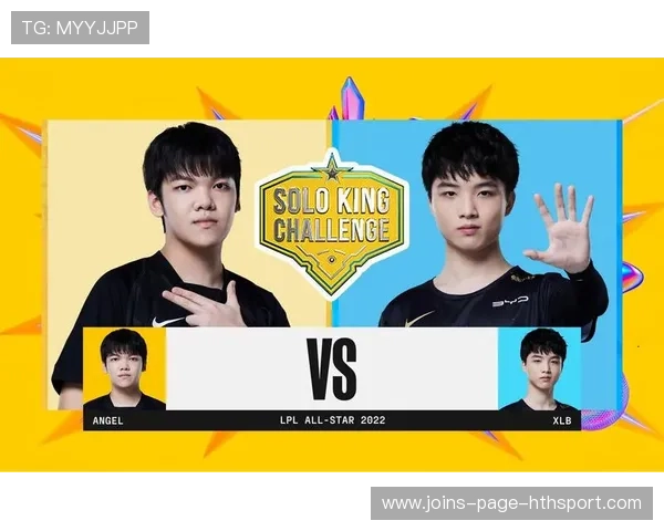 LPL全明星SOLO赛操作对拼火花四溅