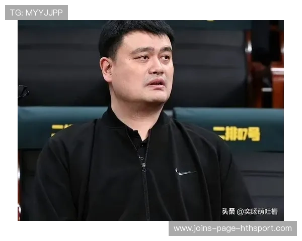 媒体人:姚明用的一些人辜负他信任 不仅没帮上忙还各种添乱,姚明在nba受人尊敬不 媒体人:姚明用的一些人辜负他信任 不仅没帮上忙还各种添乱,姚明在nba受人尊敬不