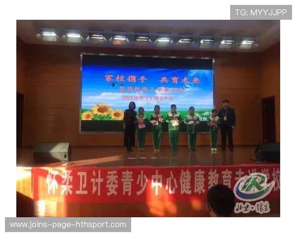 联盟推动俱乐部加强青少年心理健康教育，联盟推动俱乐部加强青少年心理健康教育的措施