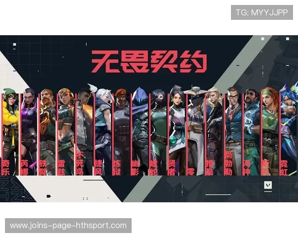 VALORANT团队爆点包夹演练:打造无懈可击的战术体系 VALORANT团队爆点包夹演练:打造无懈可击的战术体系